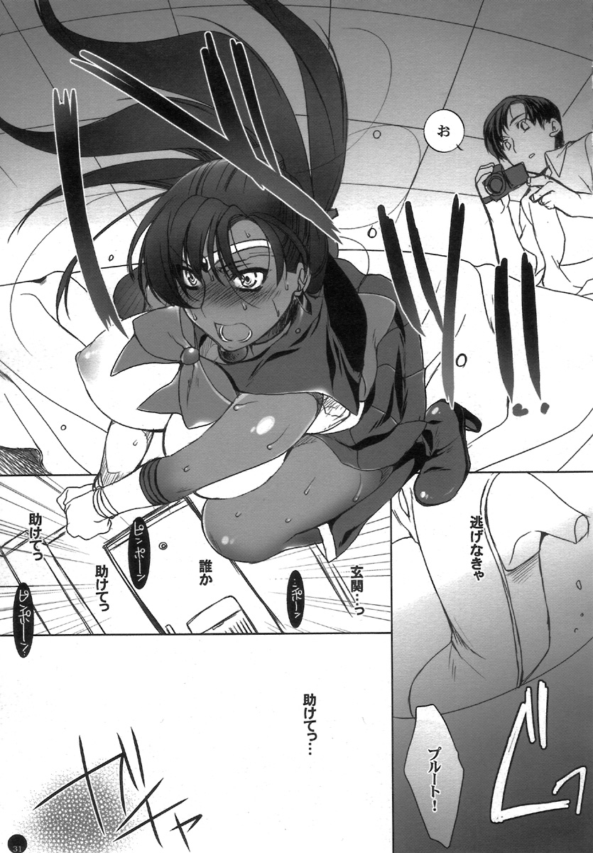 (C72) [L.L.MILK (Sumeragi Kohaku) Mugen Rasen (Bishoujo Senshi Sailor Moon) page 31 full