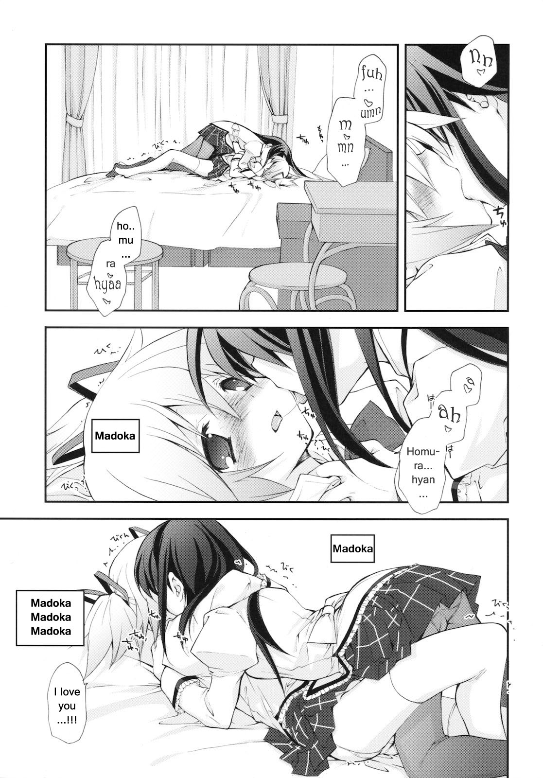 (COMIC1☆5) [Kyougetsutei (Miyashita Miki)] CITRON RIBBON 30 (Puella Magi Madoka Magica) [English] [Dark Rockslizer] page 6 full