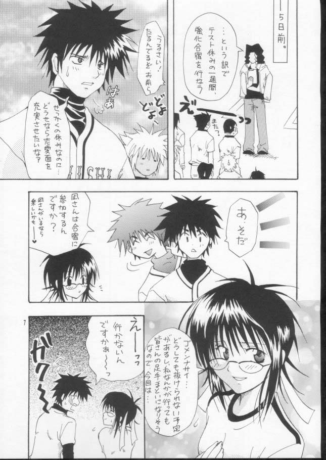 [Kurione-sha (YU-RI)] Joshi Mane no Yuuutsu page 4 full