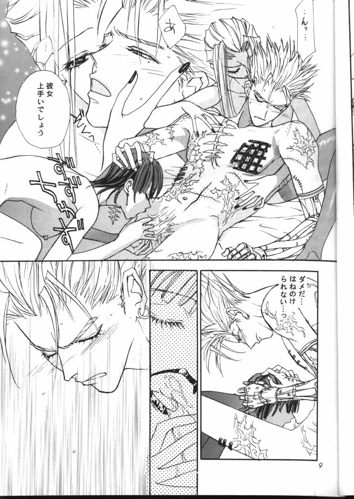 Peeping Room (Trigun) page 10 full