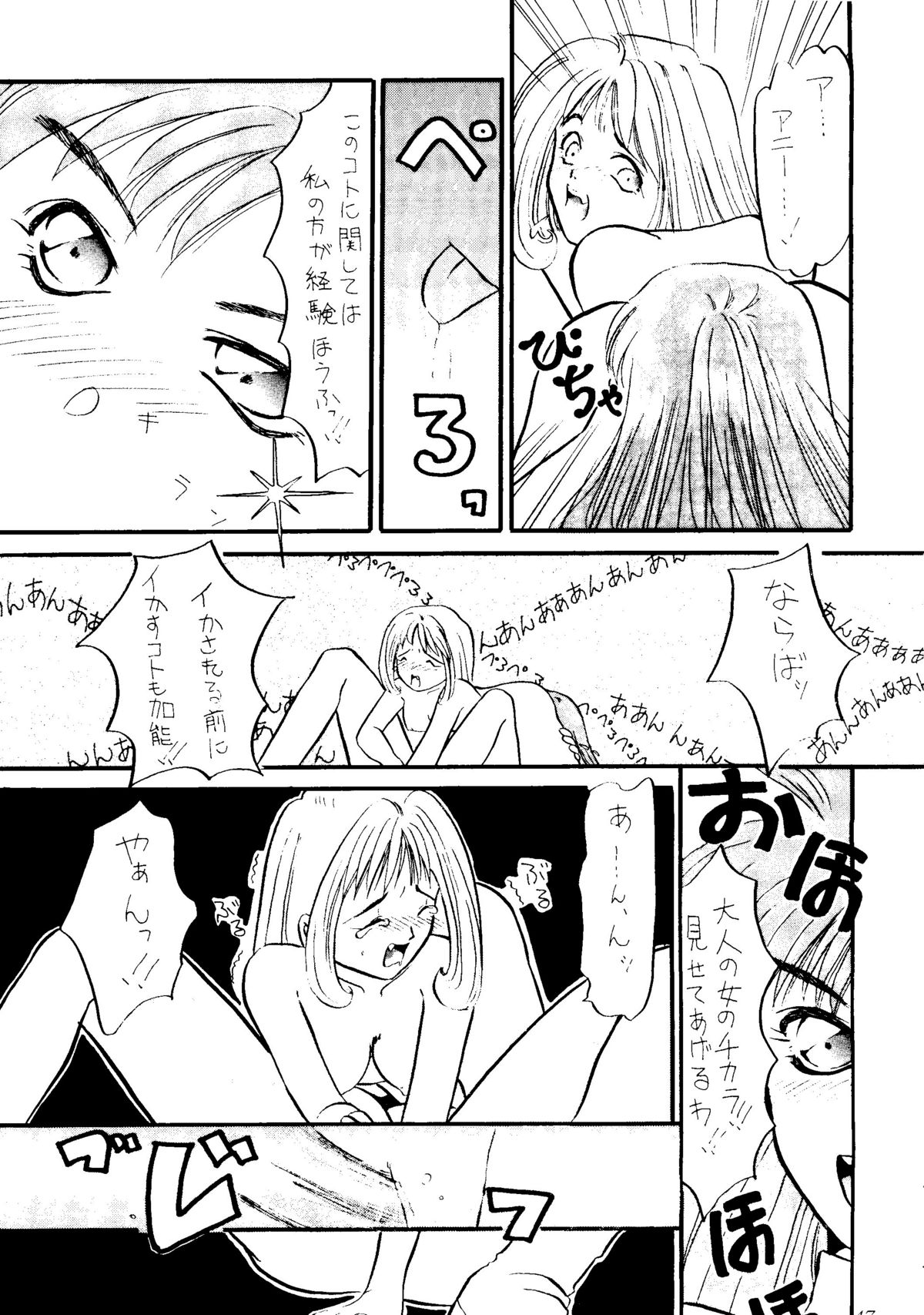 (C48) [Studio Dellforce (various)] Sekai Seifuku Sailorfuku 8 (various) page 43 full