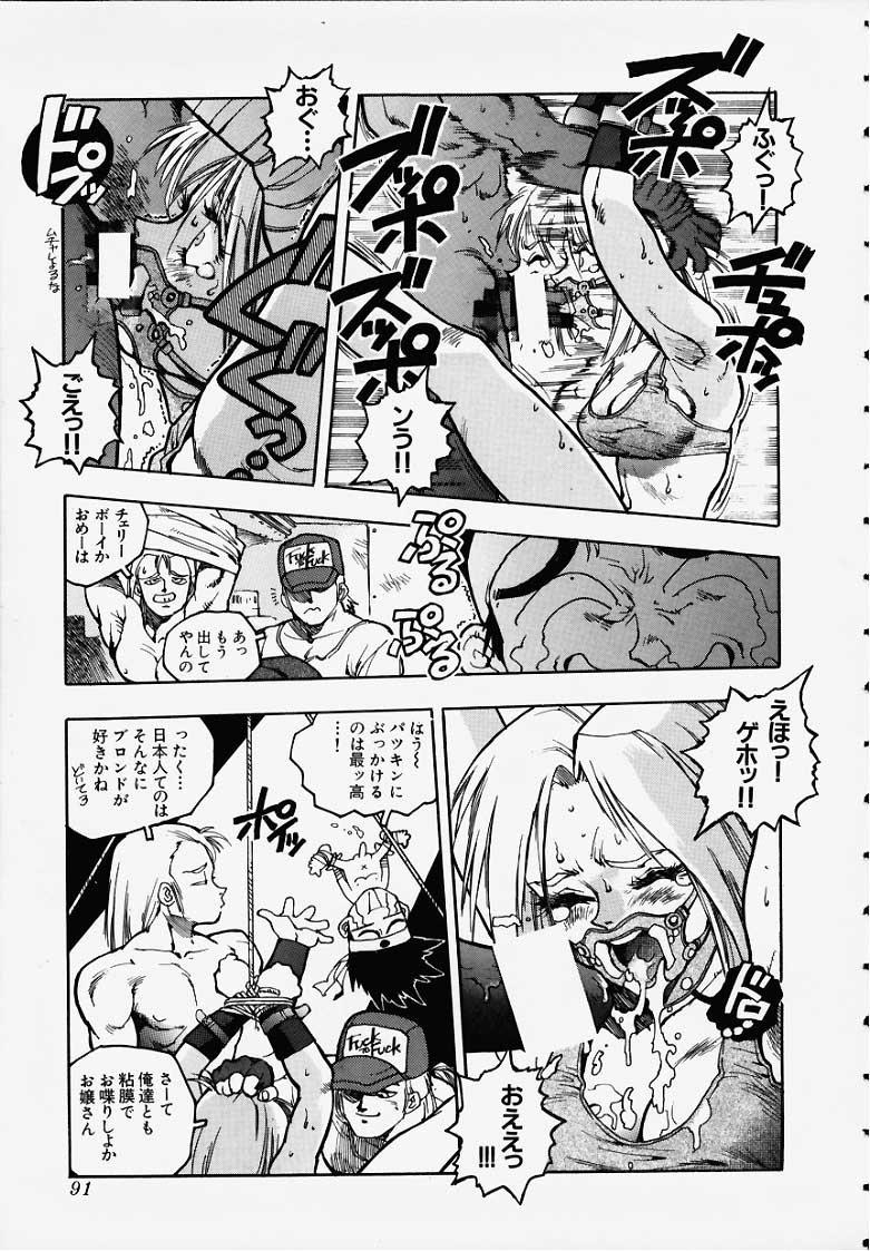 [Isutoshi] Blue-ma Mai-chan (King of Fighters) page 5 full