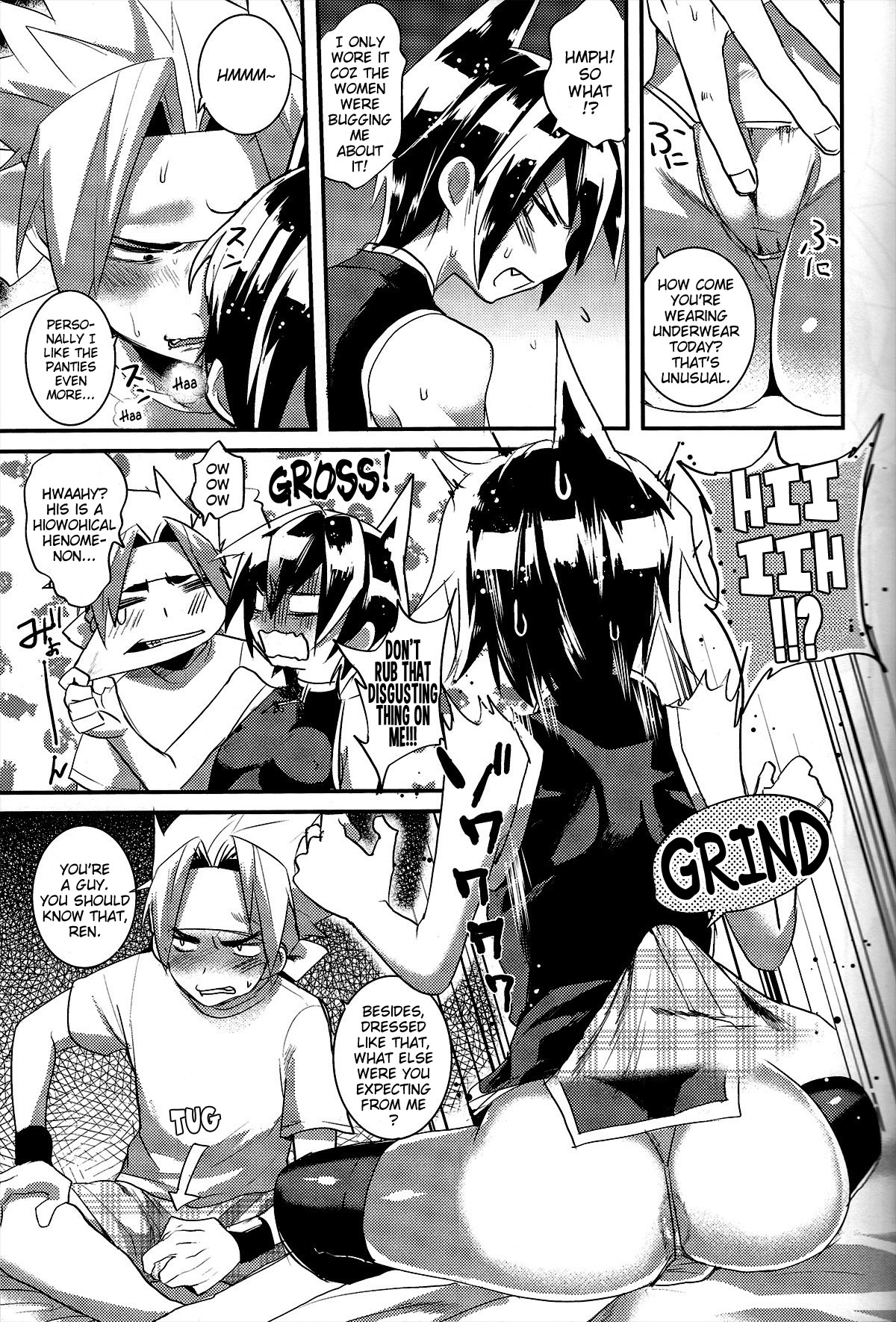 (C86) [SCO.LABO (shoco)] Kaikan Horotopia | Ecstacy Horotopia (Shaman King) [English] [Neptise] page 5 full