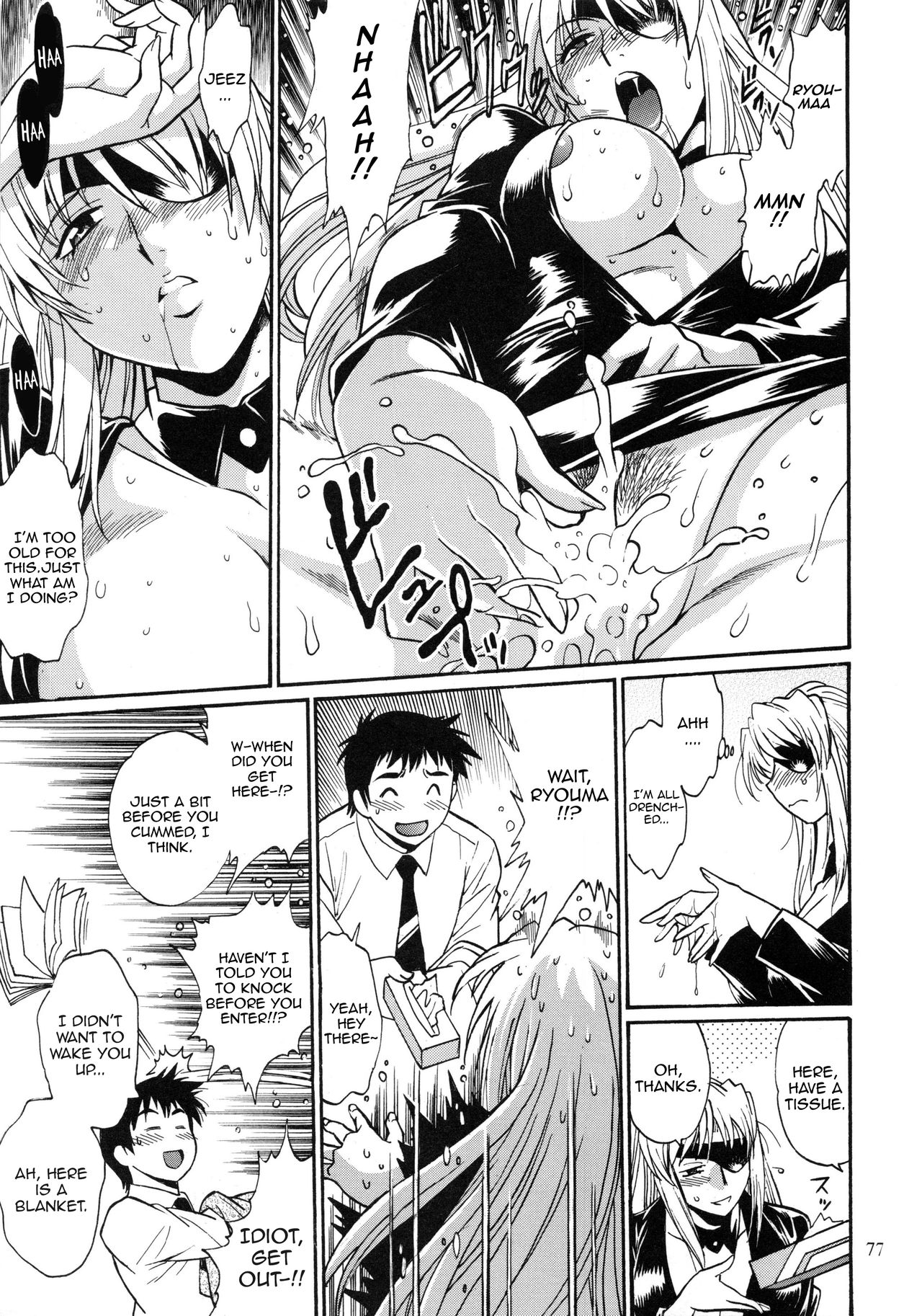 (C95) [Studio Katsudon (Manabe Jouji)] Ring x Mama Bangaihen 2 [English][Harasho Project] page 25 full