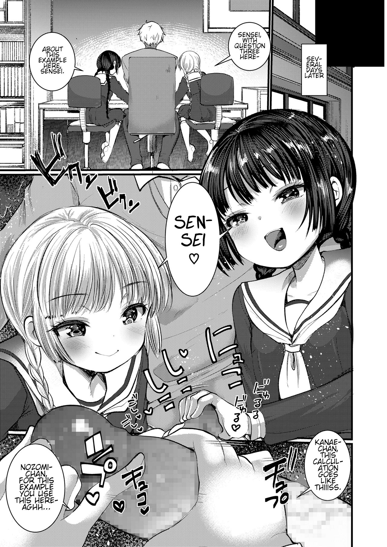 [Kameyoshi Ichiko] Nozomi Kanae Tamae | May Your Wish Come True (Girls forM Vol. 20) [English] [Kagamin] [Digital] page 3 full