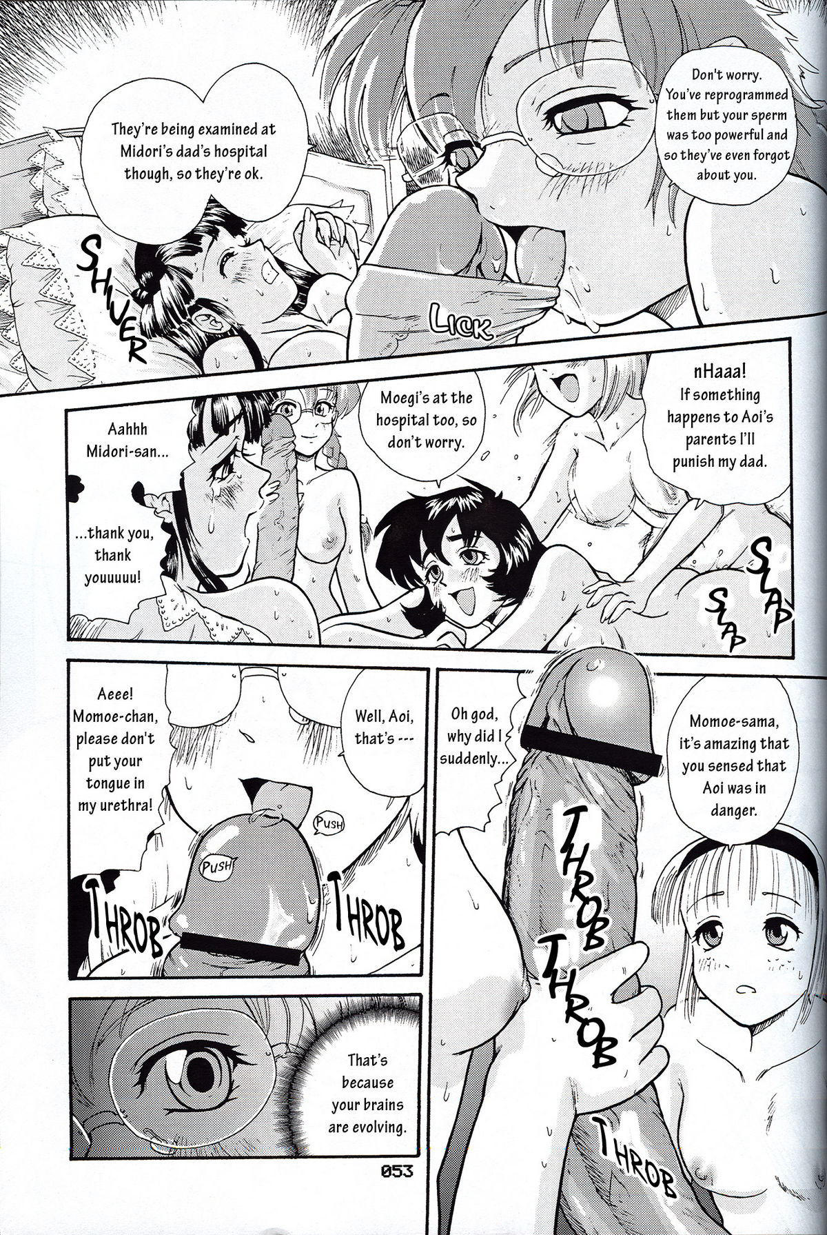 (SC19) [Behind Moon (Q)] Dulce Report 3 [English] page 52 full