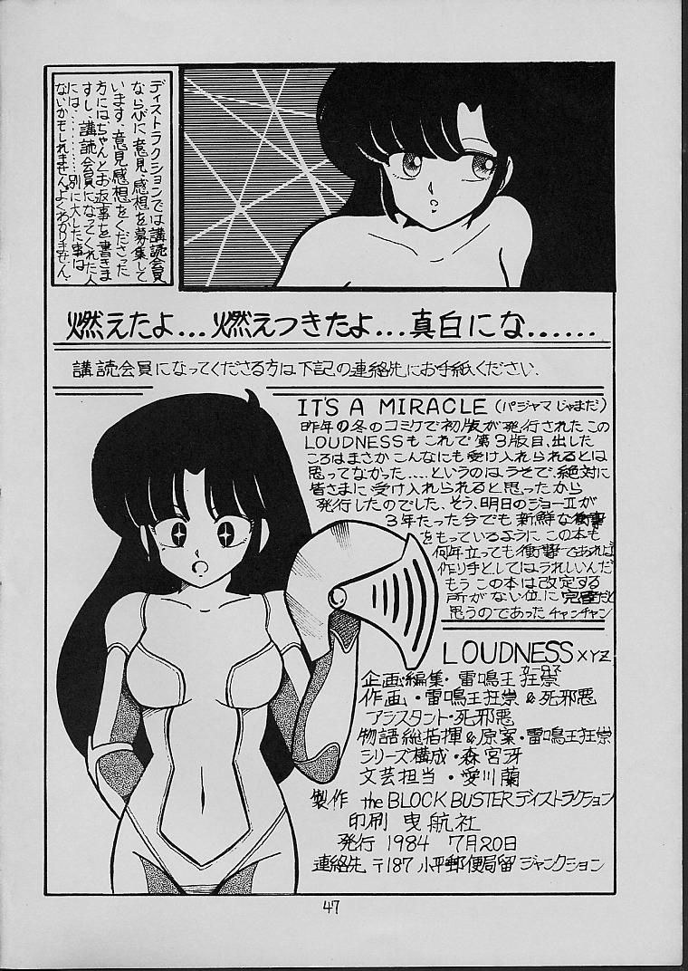 [the BLOCK BUSTER Destruction (雷鳴王狂崇)] LOUDNESS XYZ (Urusei Yatsura) page 47 full