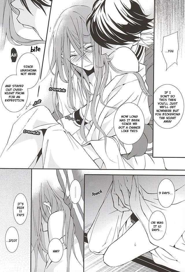 (SPARK10) [Nichica (Shiho)] Kotetsu Kyoudai (Kari) (Touken Ranbu) [English] [Sei] page 27 full