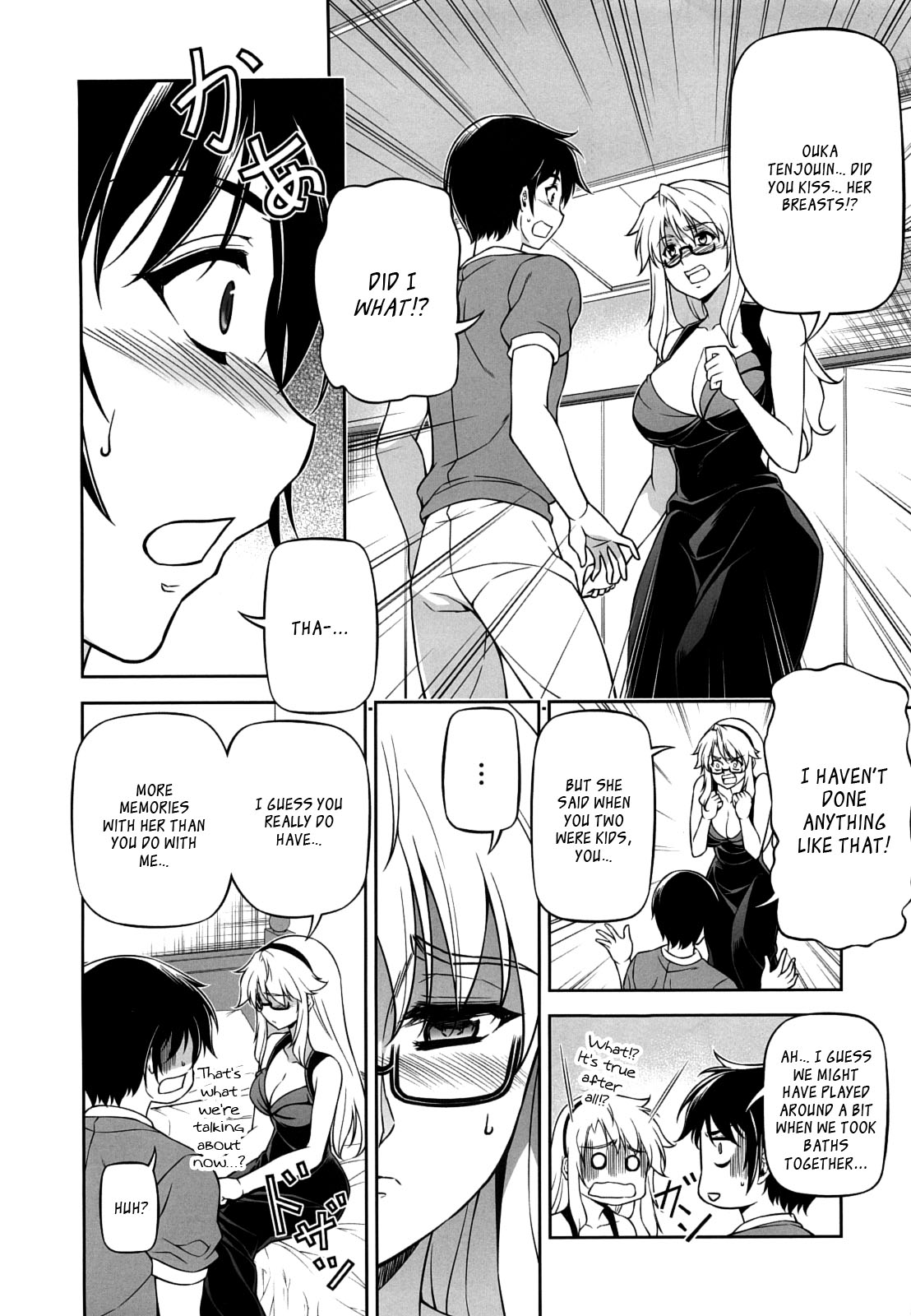 (C83) [CDPA (ANICD, MOONZERO)] When I Am Young (Freezing)[English][_ragdoll] page 8 full