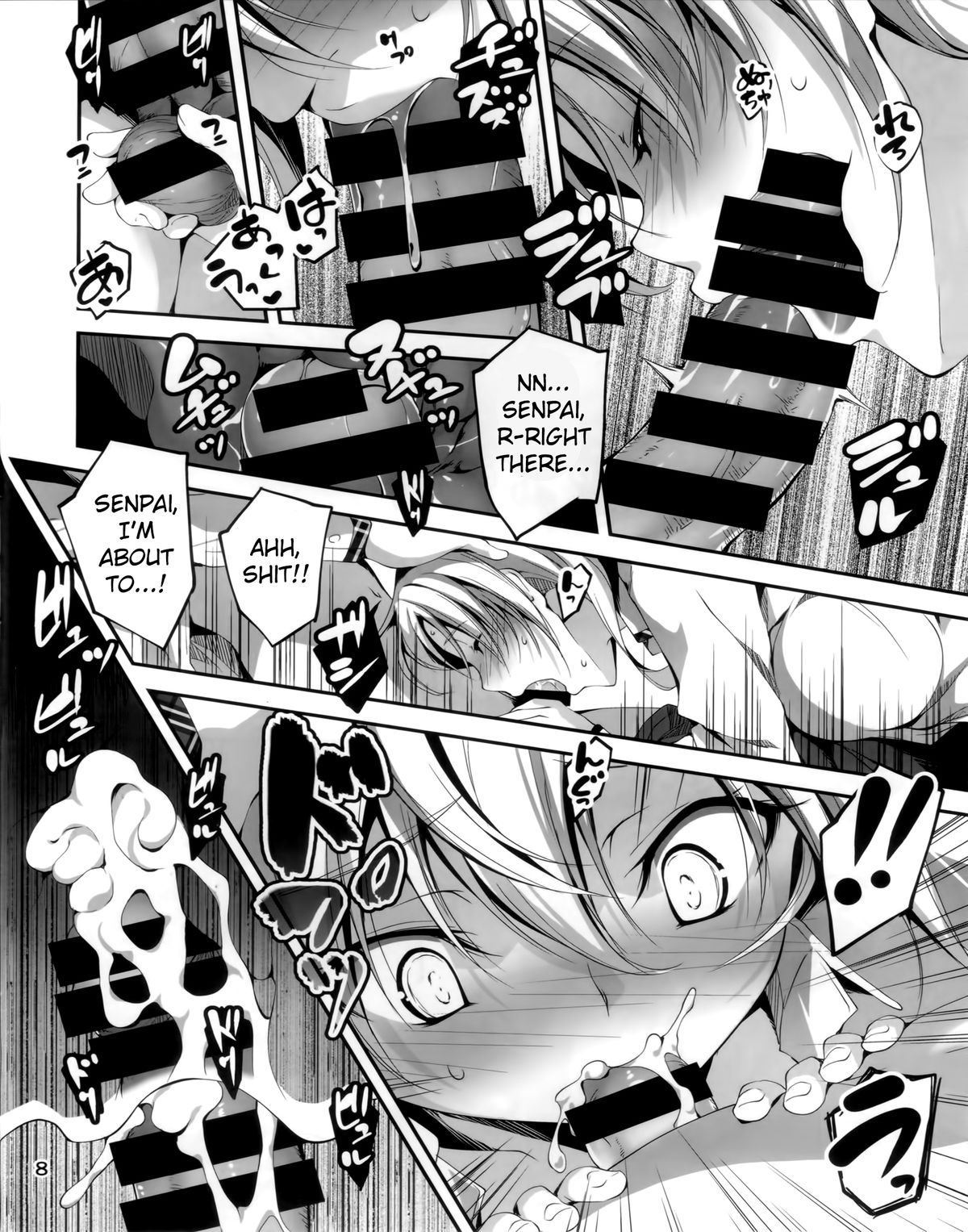 (C85) [Kikurage-ya (Kikurage)] KOI+KAN❤4 [English] {KFC Translations} page 9 full