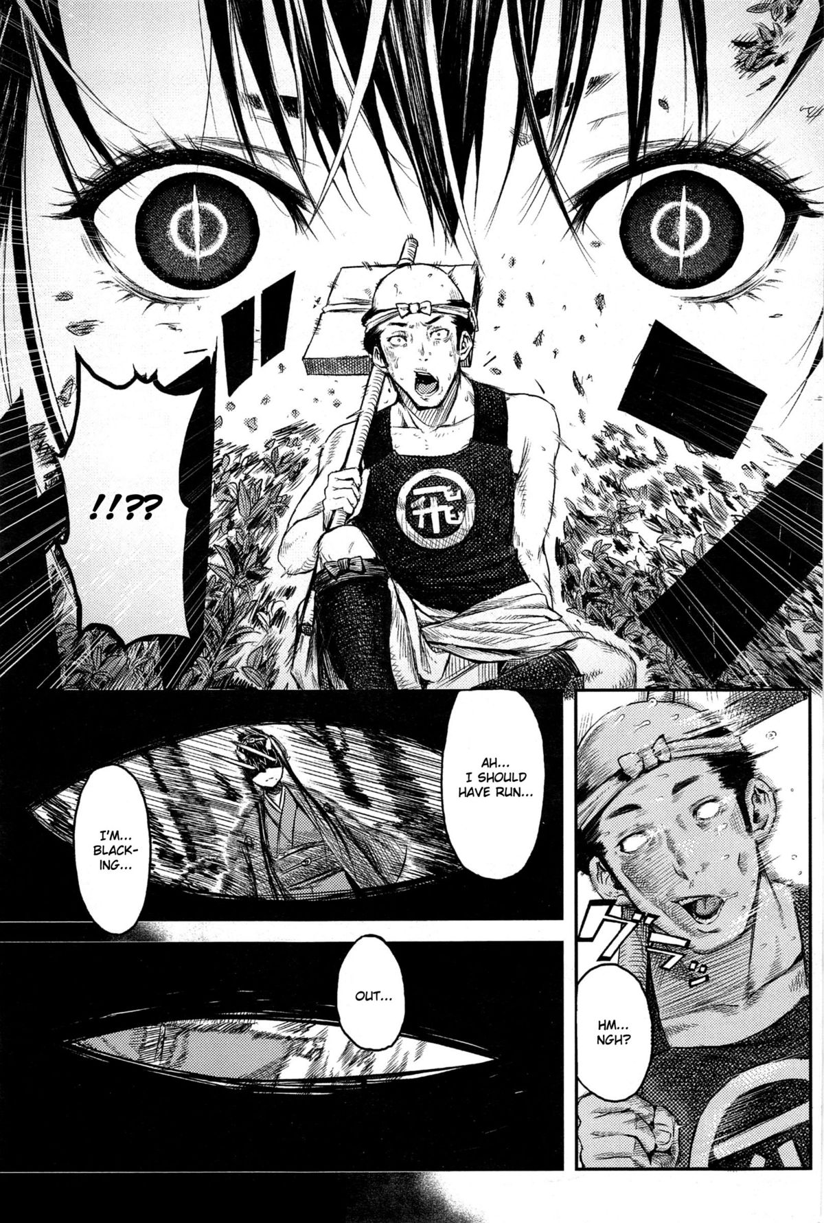 [Ebisumaru] Mangetsu no Yoru ni | On a Full Moon Night (COMIC Anthurium 023 2015-03) [English] [Hot Cocoa] page 5 full