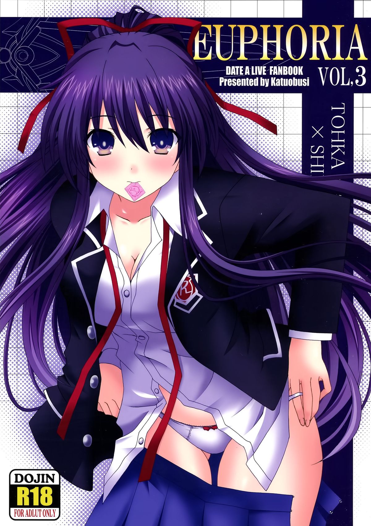 (CT24) [Katuobusi (Kagura Kazuto)] EUPHORIA Vol. 3 (Date A Live) page 1 full