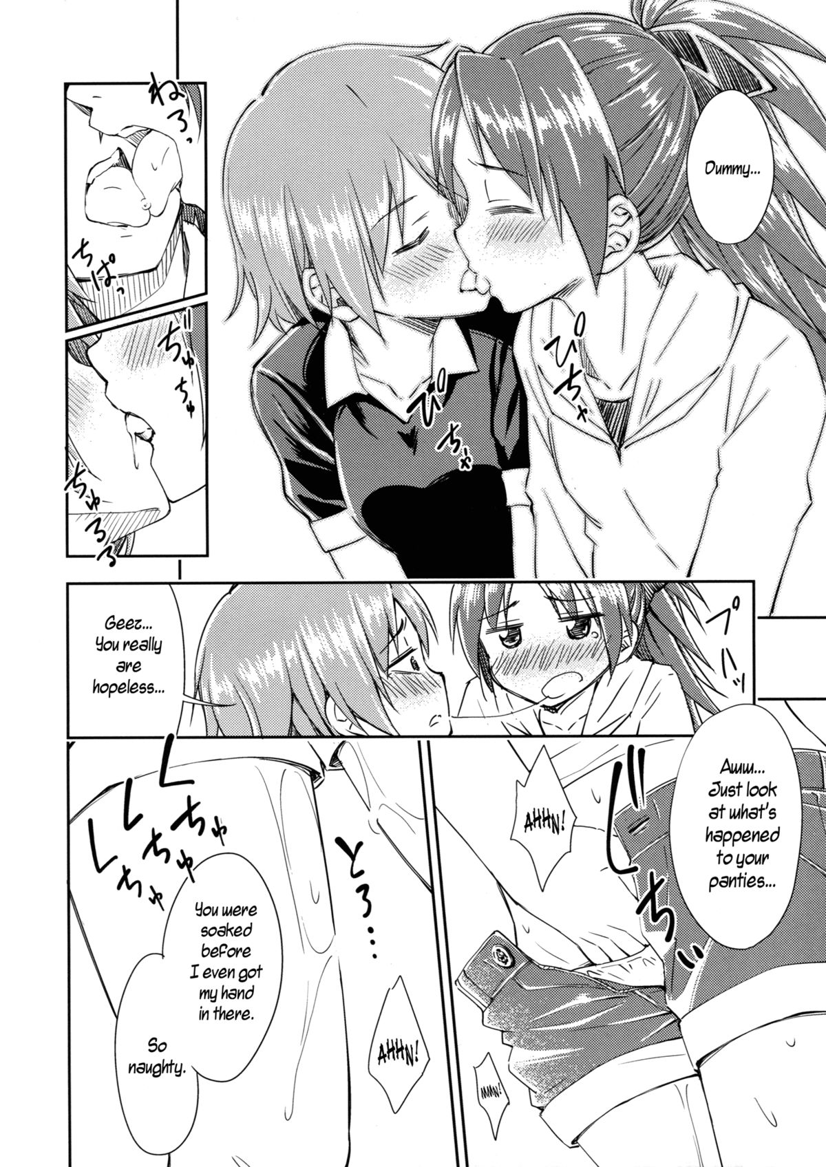 (SUPER23) [Fukazume Kizoku (Amaro Tamaro)] Lovely Girls' Lily Vol. 9 (Puella Magi Madoka Magica) [English] {SaHa} page 16 full