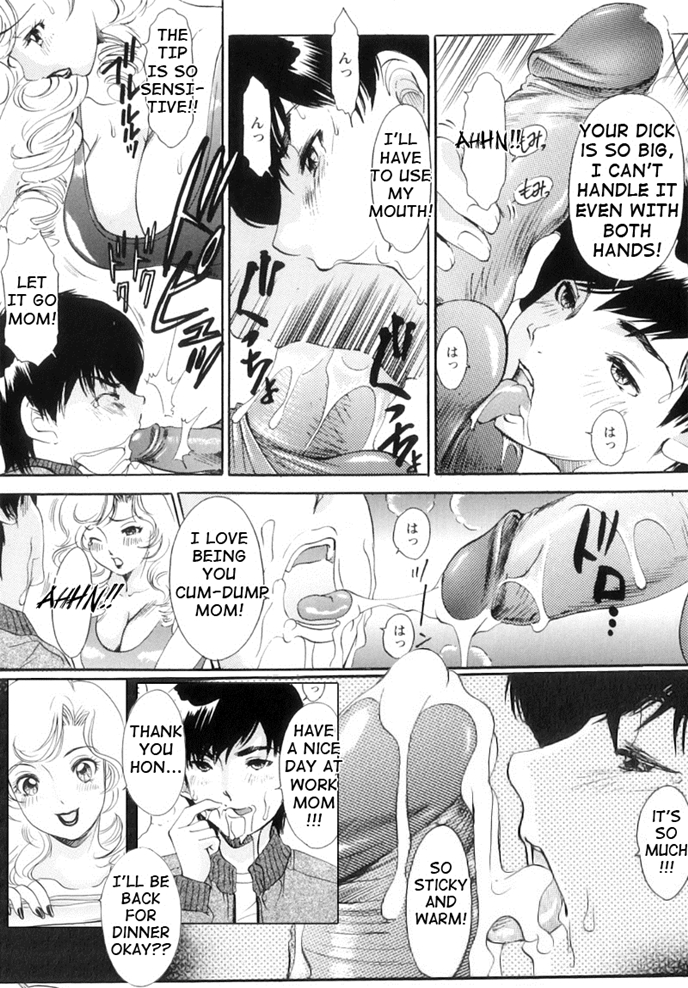 A Shemale Incest Story [English] [Rewrite] [Decensored] page 20 full