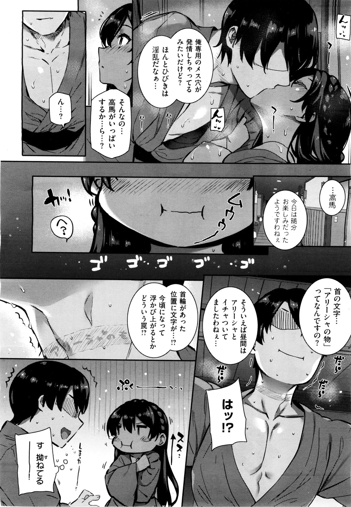 COMIC X-EROS #37 page 43 full