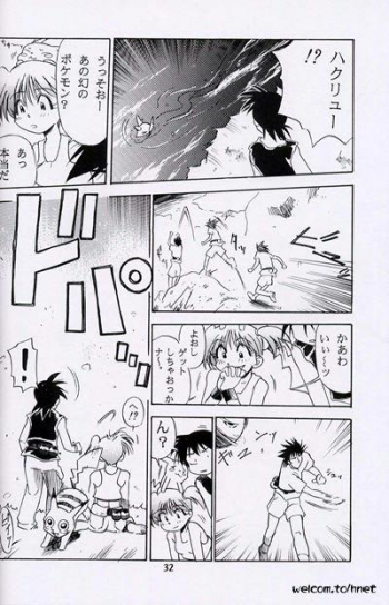 [Henreikai (Kawarajima Koh, Sazanami Kazuto)] The Henreikai Sakura Ame (Various) - page 29