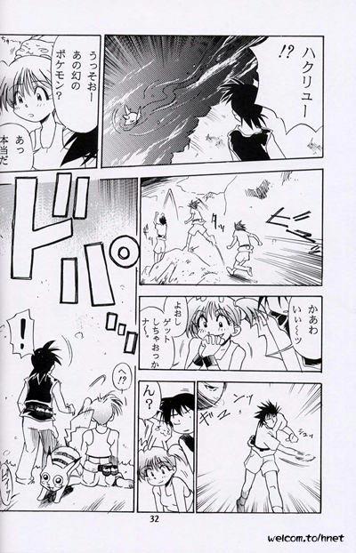 [Henreikai (Kawarajima Koh, Sazanami Kazuto)] The Henreikai Sakura Ame (Various) page 29 full