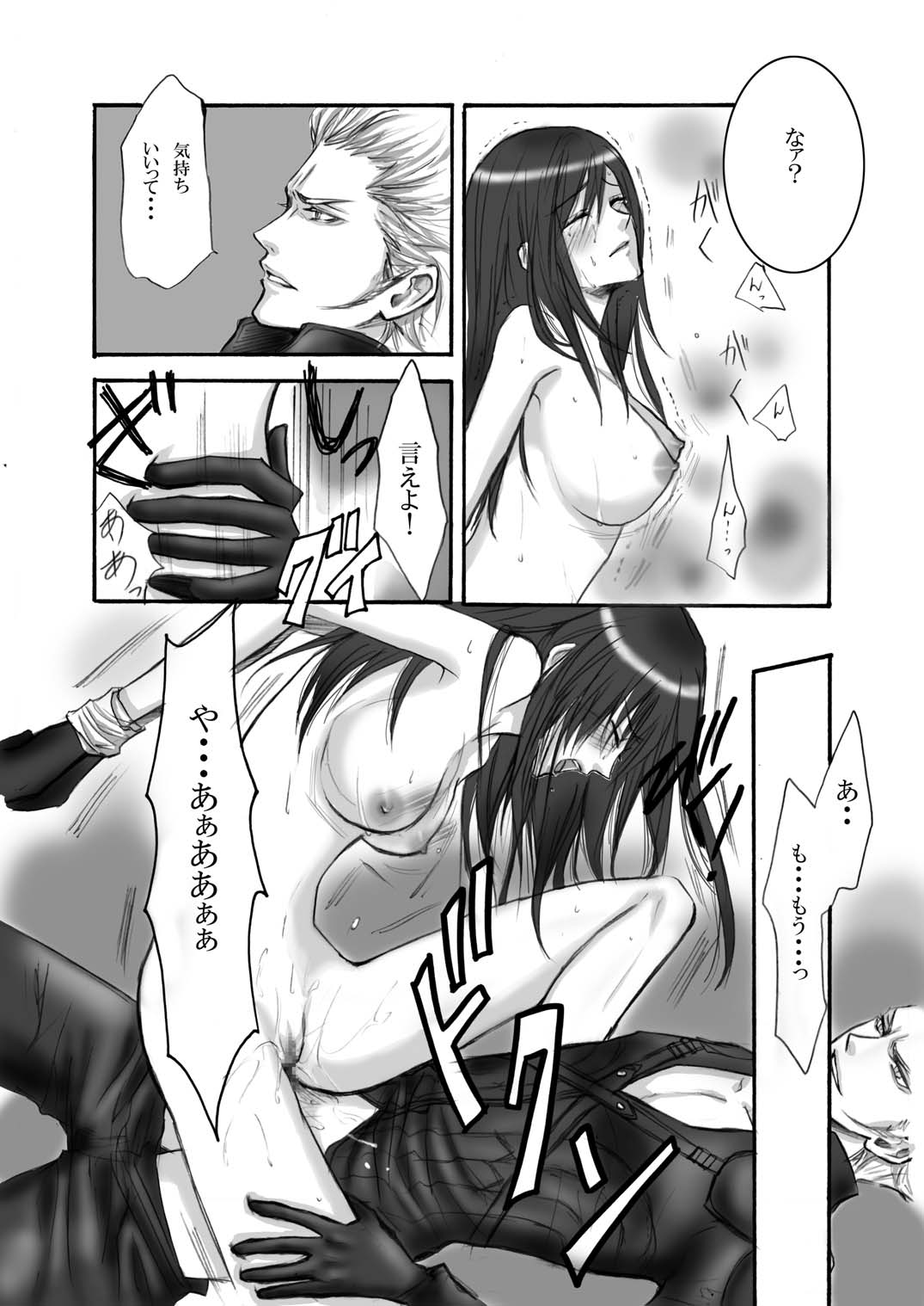 [Ningen Modoki (Random)] A Church Break (Final Fantasy VII) page 12 full