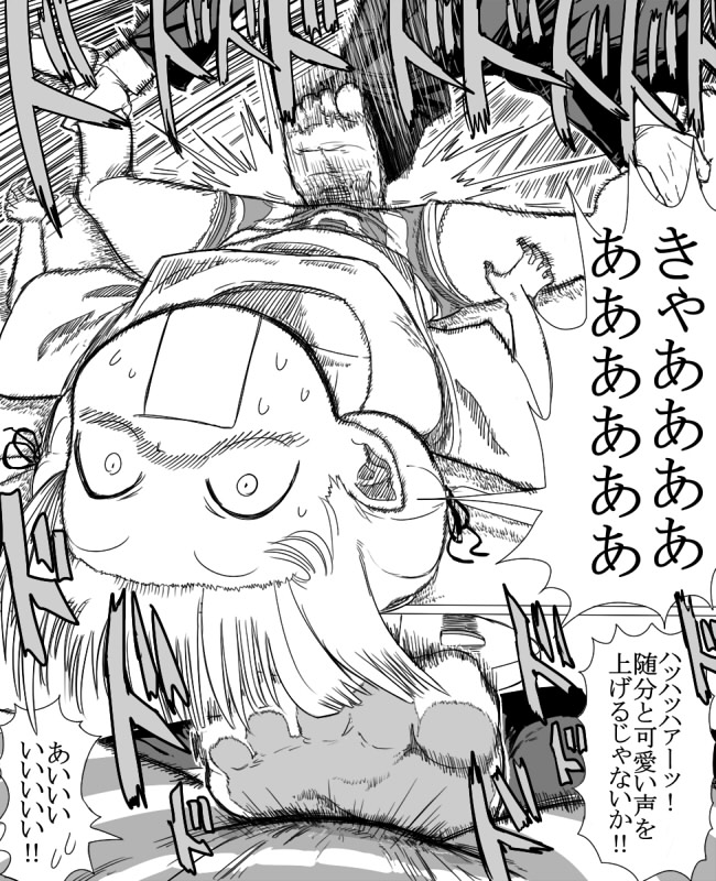 [1 Oku-nen wakusei] O sabori aidoru Anzu ni oshioki denki anma suru (THE iDOLM@STER CINDERELLA GIRLS) page 4 full