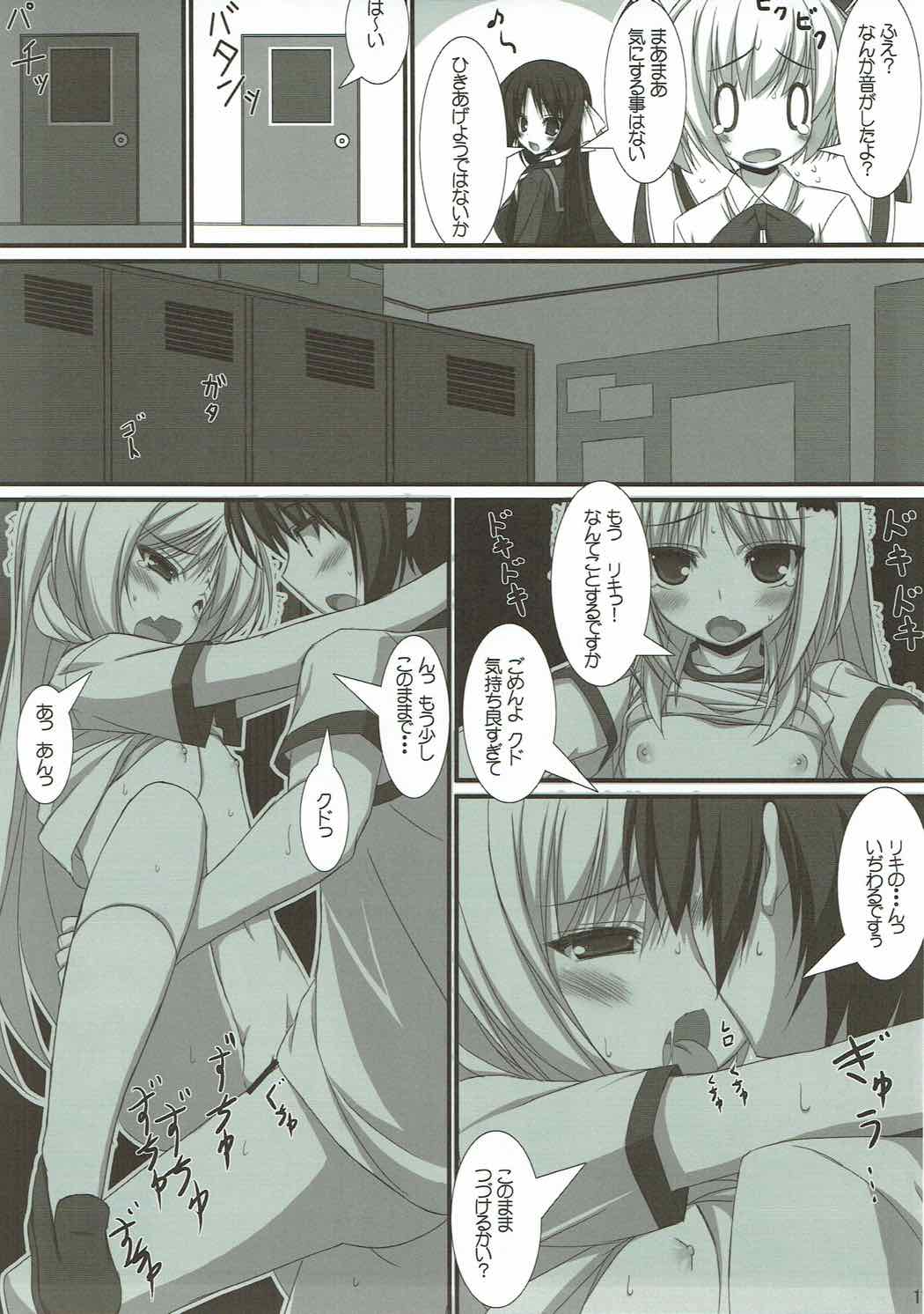 (C83) [Tennenseki (Suzuri)] Ritobaspats (Little Busters!) page 10 full