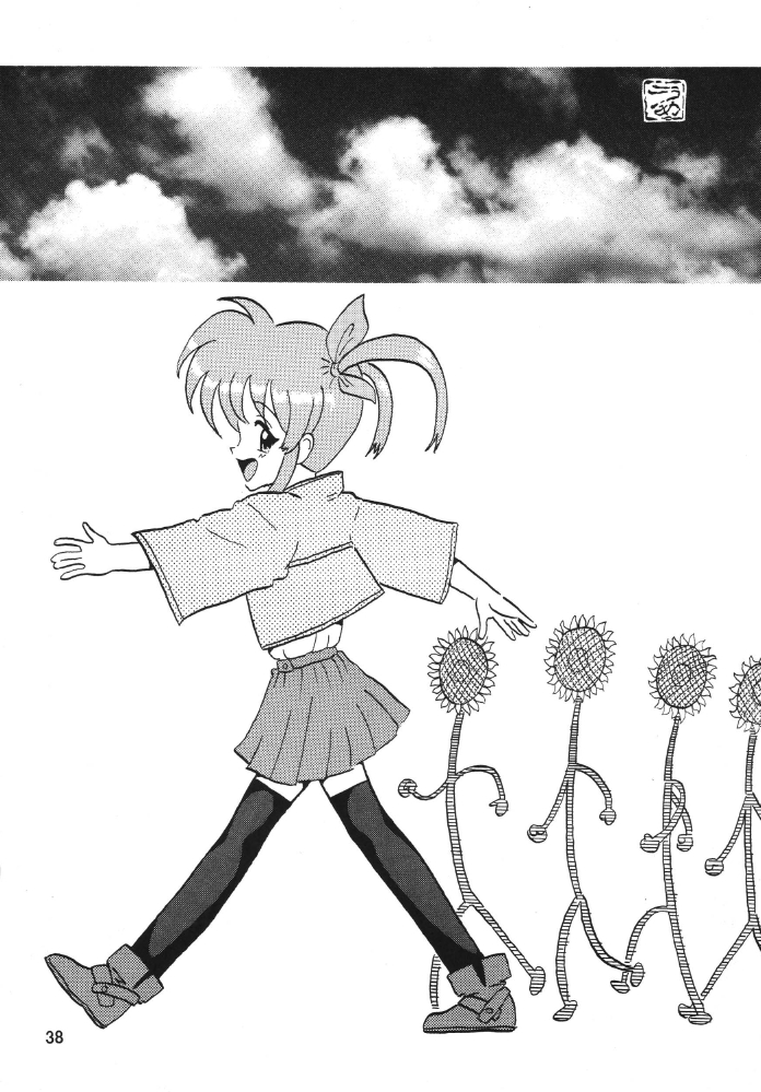 [Thirty Saver Street 2D Shooting] Storage Ignition 2 (Mahou Shoujo Lyrical Nanoha / Magical Girl Lyrical Nanoha) page 38 full