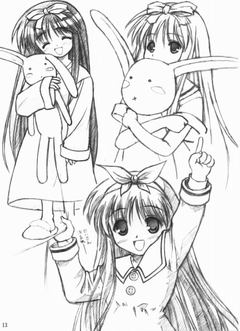 [Zangyaku Koui Teate (Nasake Muyou)] Akiha Samadhi (Tsukihime) (incomplete) page 11 full