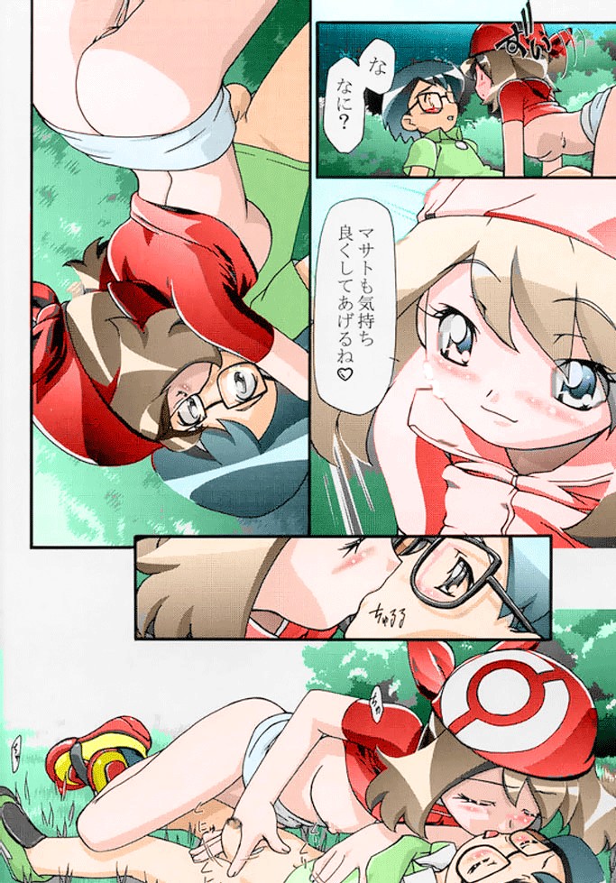 (C66) [Gambler Club (Kousaka Jun)] PM Gals! (Pokémon) [Colorized] [Incomplete] page 8 full
