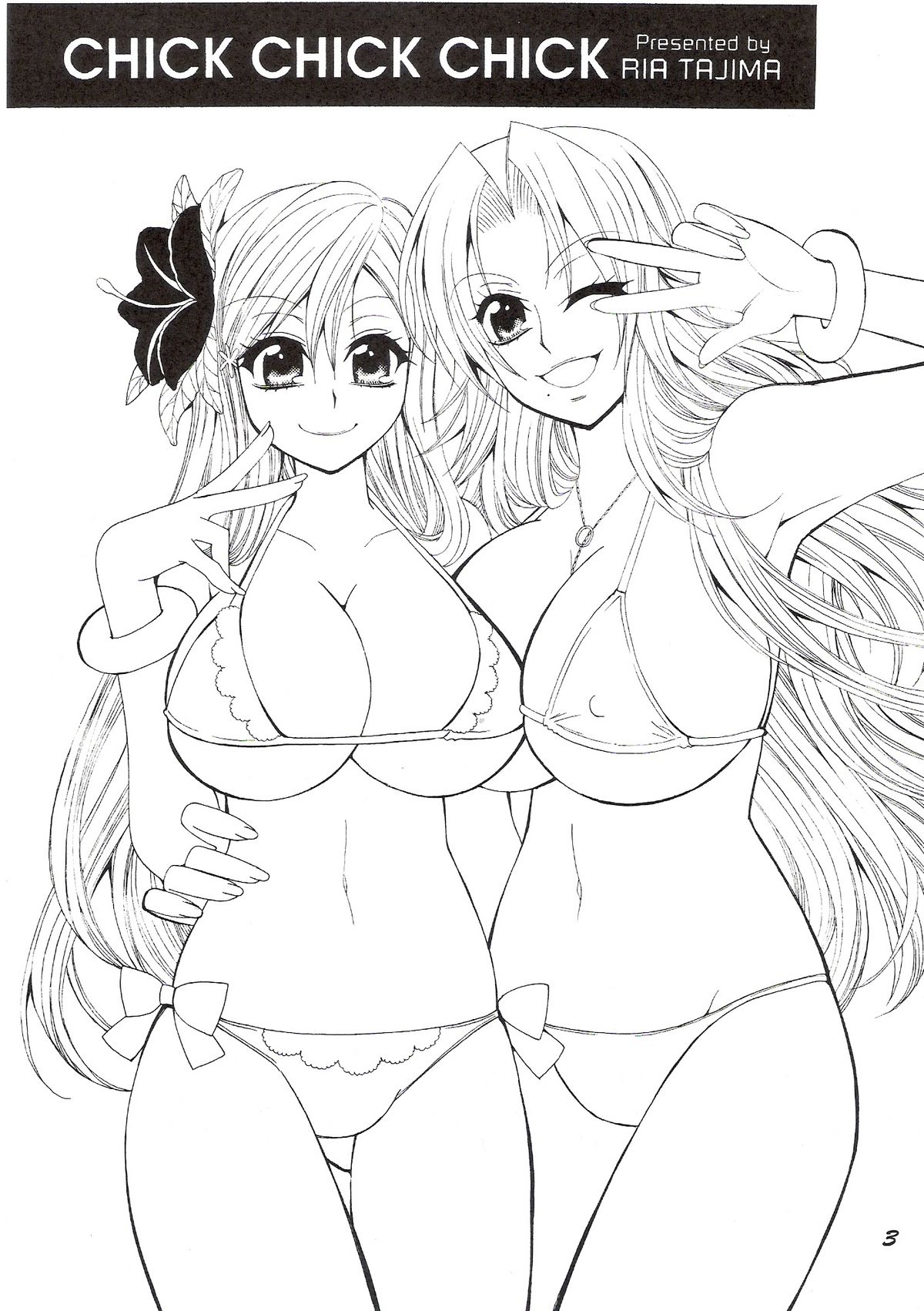 (C74) [SUBSONIC FACTOR (Ria Tajima)] CHICK CHICK CHICK (BLEACH) page 2 full