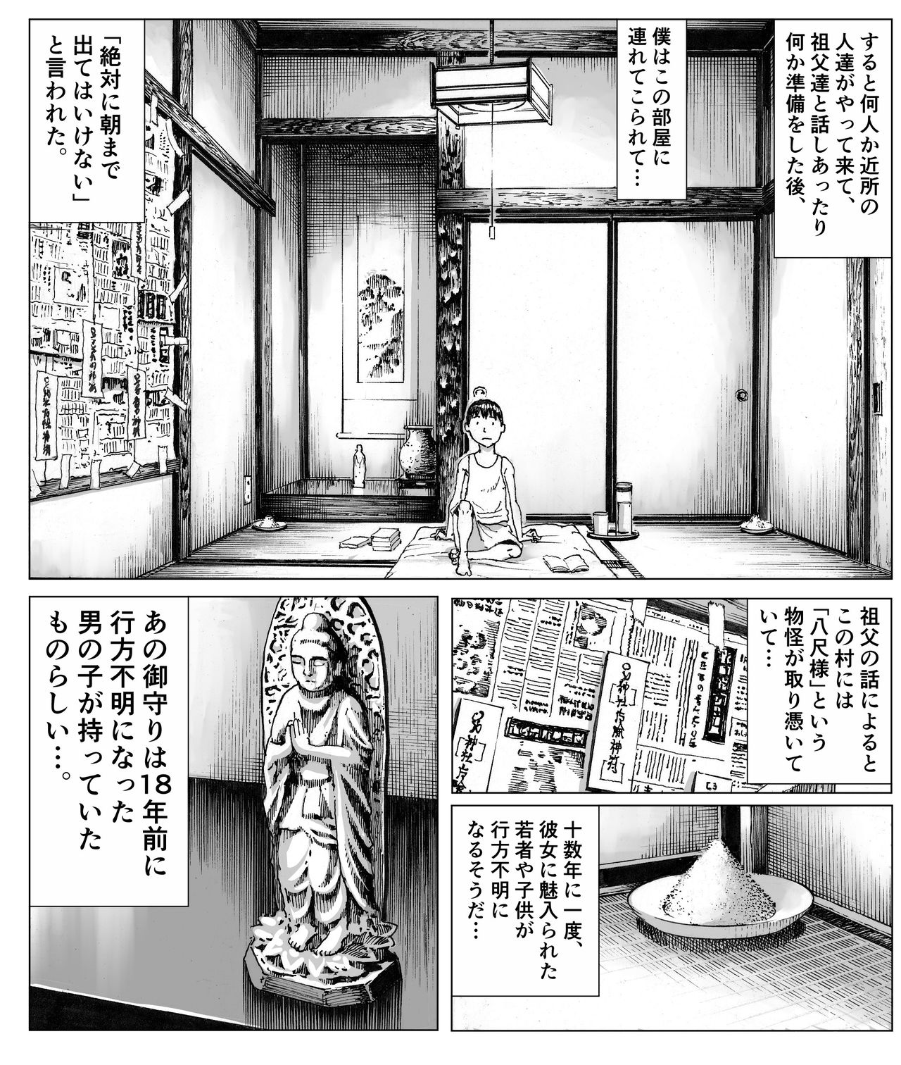 [Double Deck Seisakujo (Double Deck)] Ōse [Digital] page 25 full