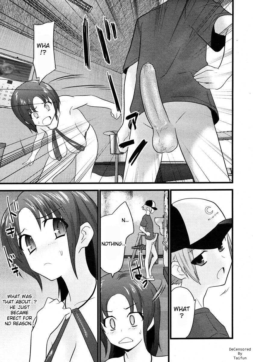 [Doi Sakazaki] Namagawaki Laundry | Half Dried Laundry (COMIC Megastore 2006-11) [English] [desudesu] [Decensored] page 5 full