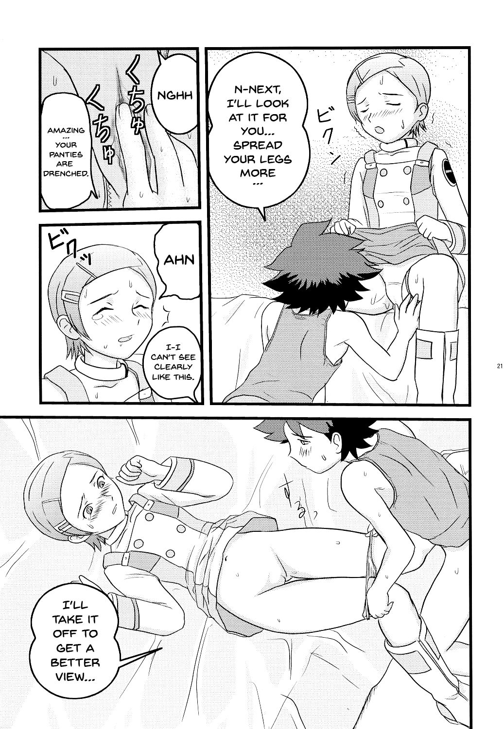 (C68) [Atelier M (Mario)] Ray=out alternative (Eureka seveN) [English] {Doujins.com} page 20 full