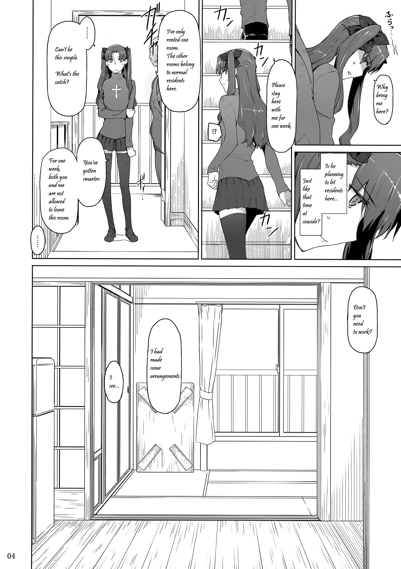 (C92) [MTSP (Jin)] Tosaka-ke no Kakei Jijou 10 (Fate/stay night) [English] [LCFC2E] page 3 full