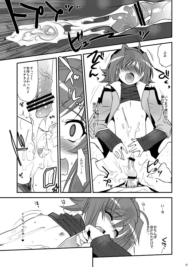 (Shotaket & Shota Scratch Omega) [Kitsune (Tachikawa Negoro)] Pero Pero Pero Pero Pero (Cardfight!! Vanguard) page 27 full