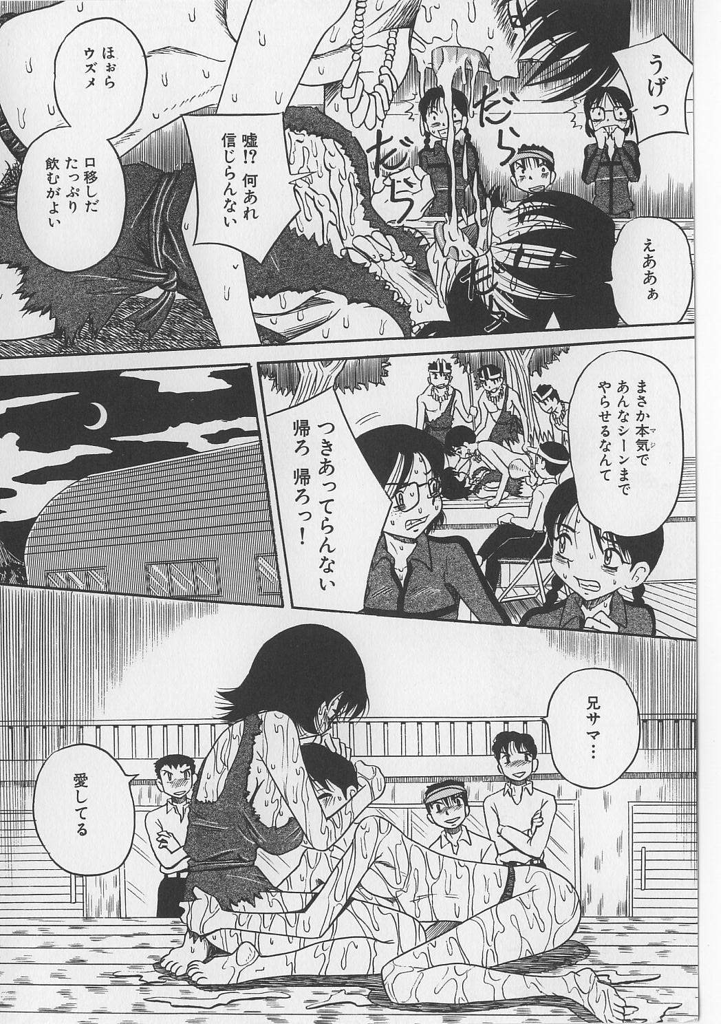 [Point Takashi (Milk Koubou)] Seieki Nikki page 10 full