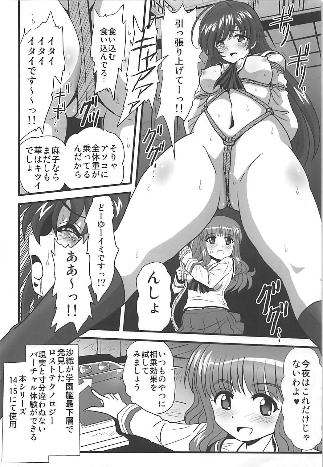 (COMIC1☆13) [Thirty Saver Street (Sawara Kazumitsu, Maki Hideto)] G Panzer 20 (Girls und Panzer) page 5 full