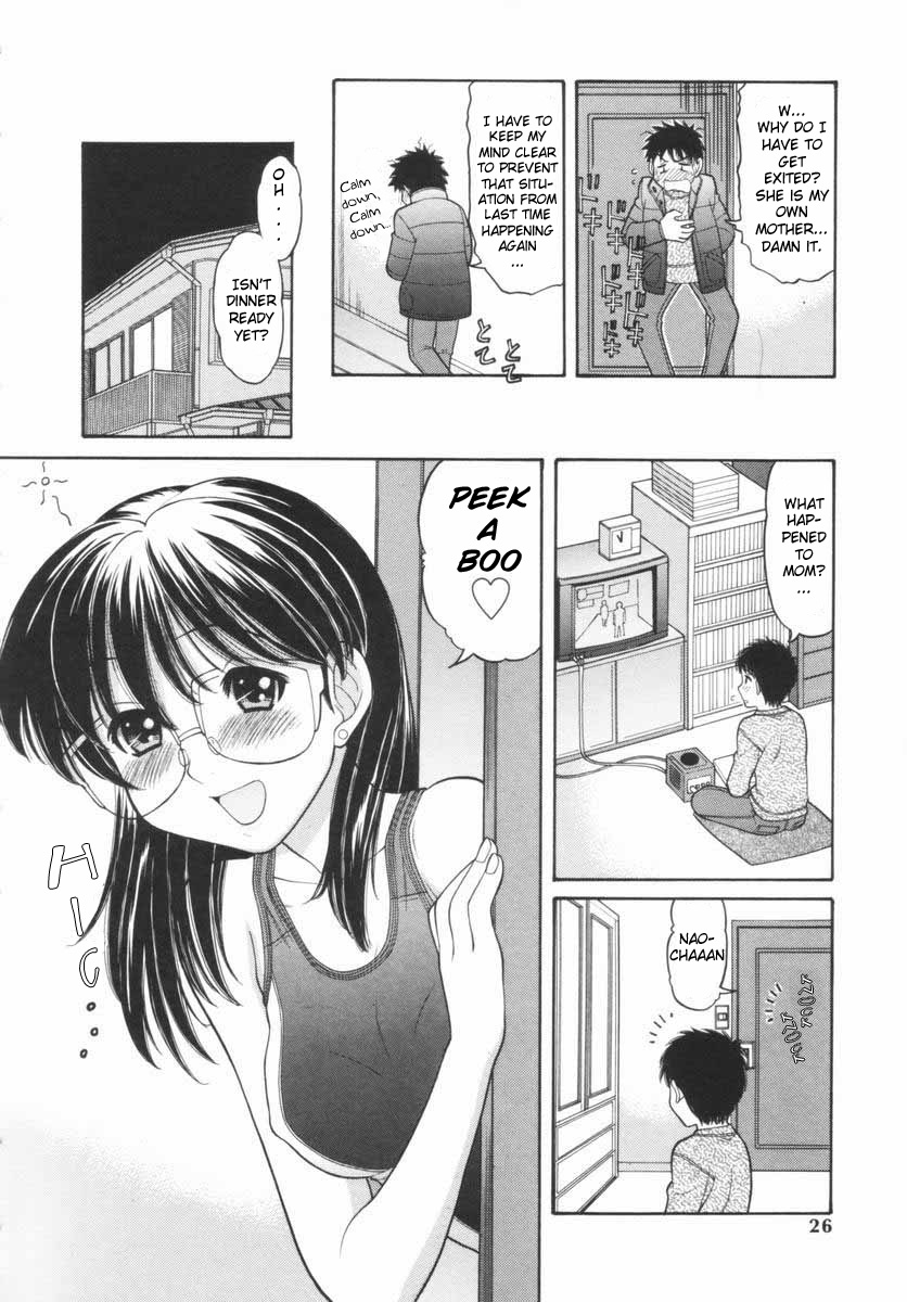 [Tanaka-Ex] Osana Mama - Immature Mama [English] [Dirty Translated Mangas] page 24 full