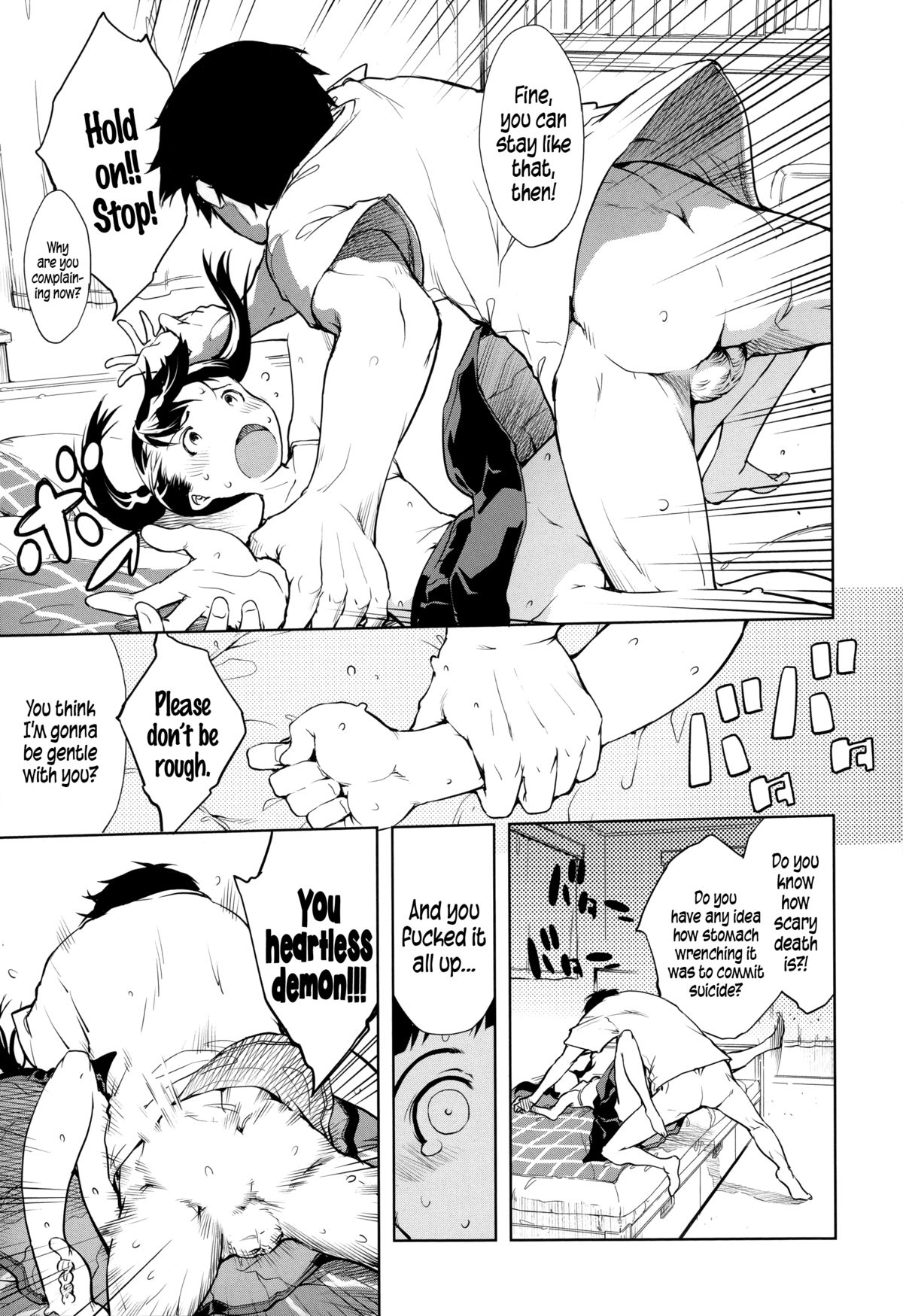 [Suzuki Kyoutarou] Kono Hiroi Aozora no Naka de SEX | Sex Within The Vast Blue Sky (JC’S EX) [English] {5 a.m.} page 17 full