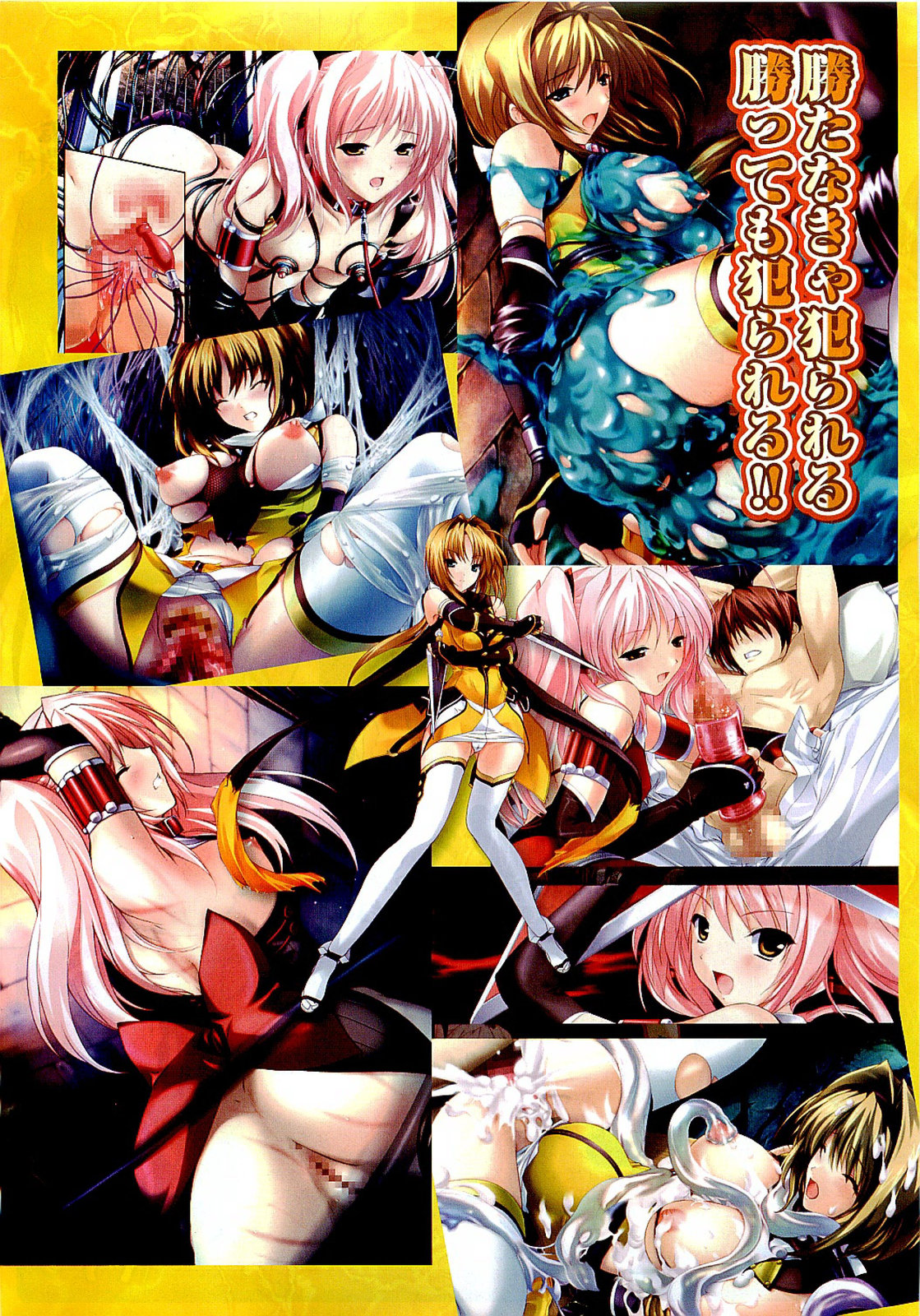 COMIC AUN 2009-07 Vol. 157 page 13 full