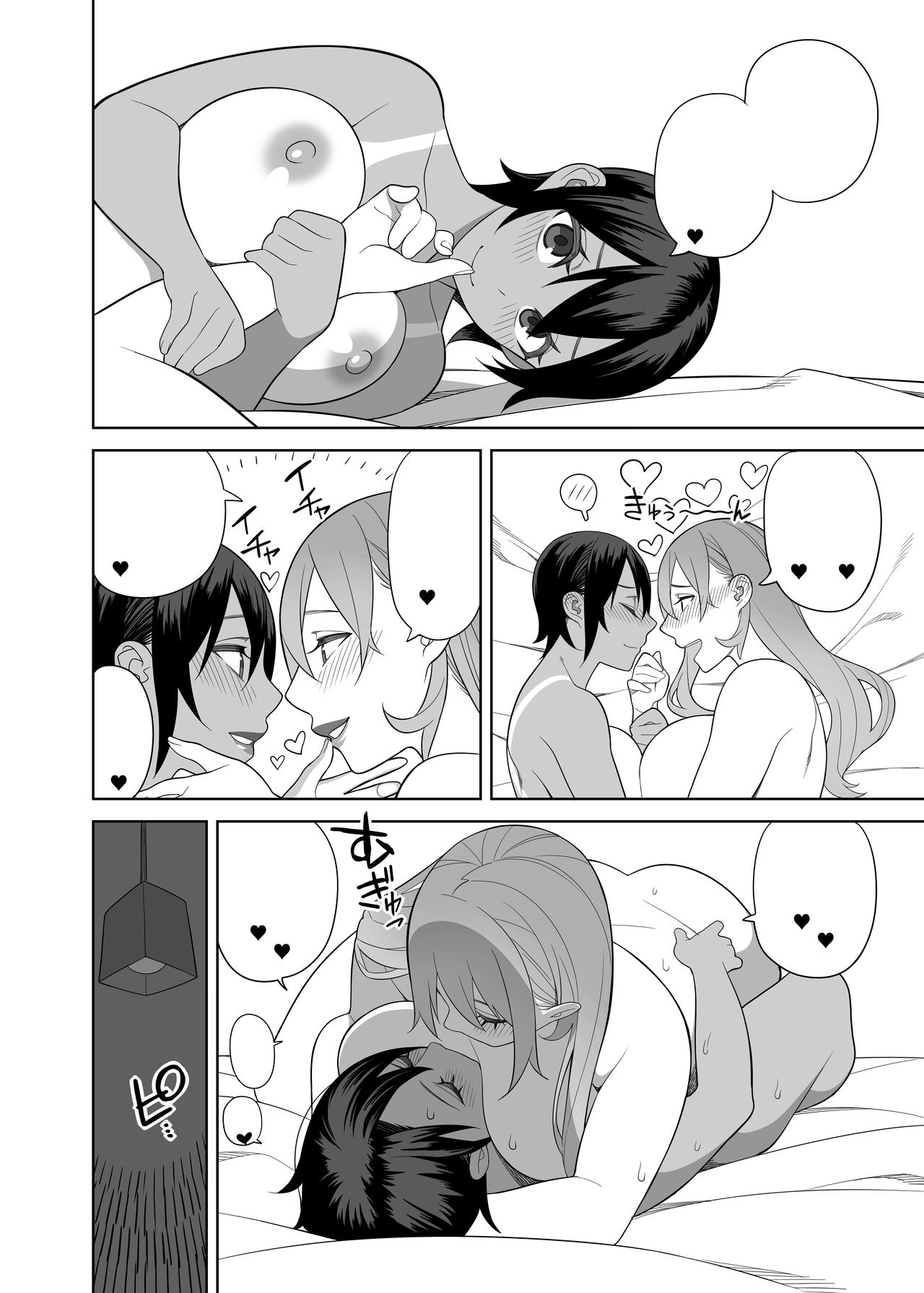 [Sangeriya (Hidarikiki)] Love Love Sex Ryokou Hon Ippakume - Love Love Sex Travel Book [Textless] [Digital] page 19 full