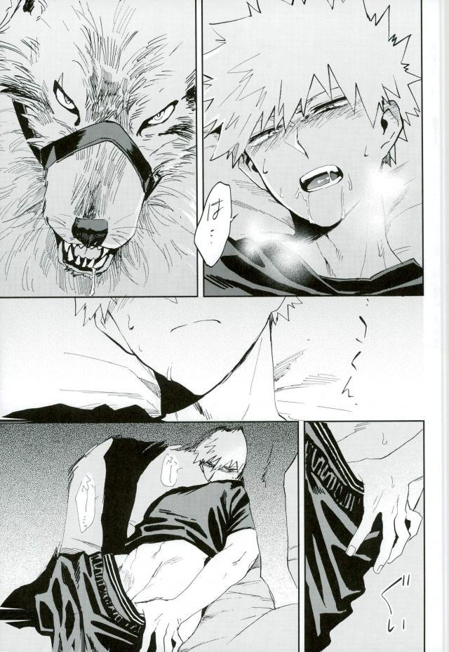 (Douyara Deban no Youda! 6) [okura (Abaraya)] Kedamono yo Iradachi ni Tsume o Fukume (Boku no Hero Academia) page 22 full