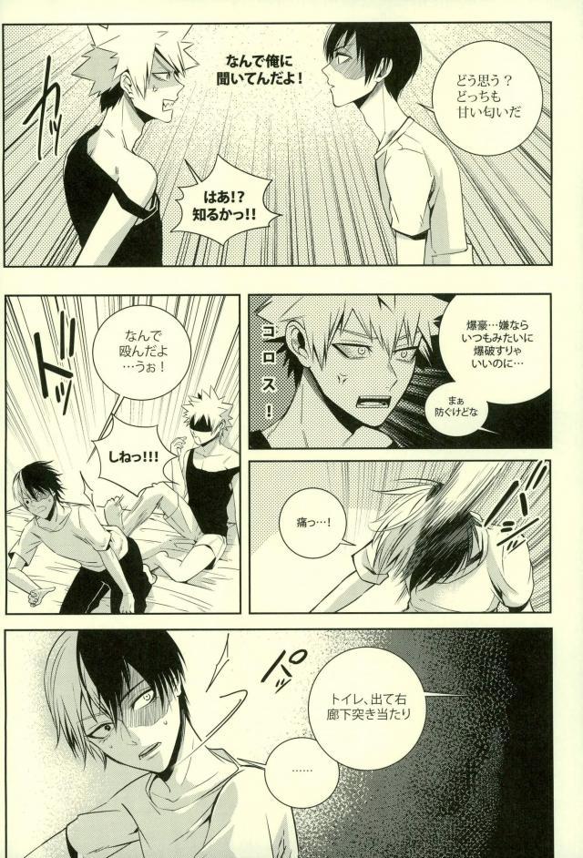 (SUPER25) [APOLLO (JIRO)] NitroKiss (Boku no Hero Academia) page 19 full