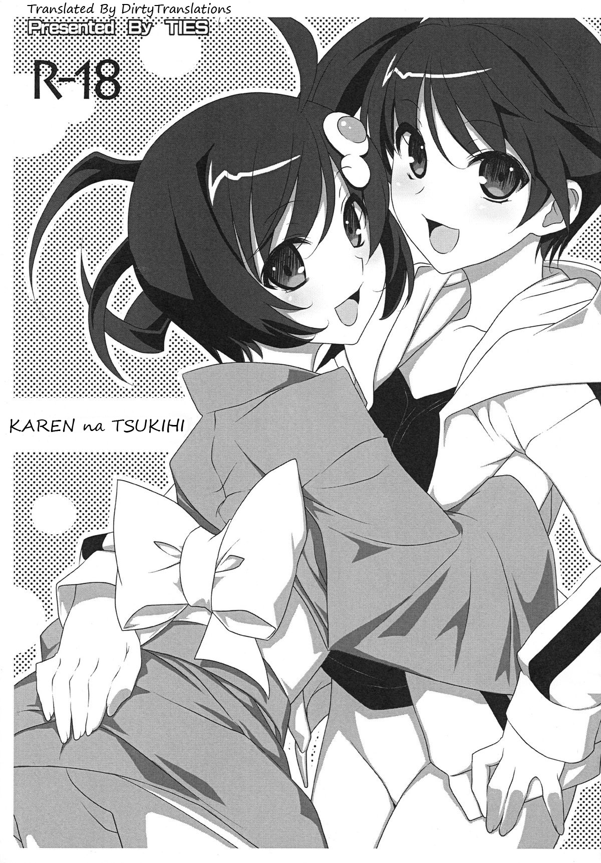 (SC54) [TIES (Takei Ooki)] Karen na Tsukihi (Nisemonogatari) [English] [DirtyTranslations] page 1 full