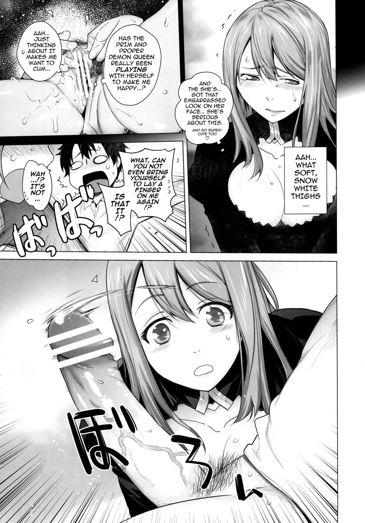 [Kouchaya (Ootsuka Kotora)] Secret Love (Maoyuu Maou Yuusha) [English] {darknight} [Digital] page 13 full