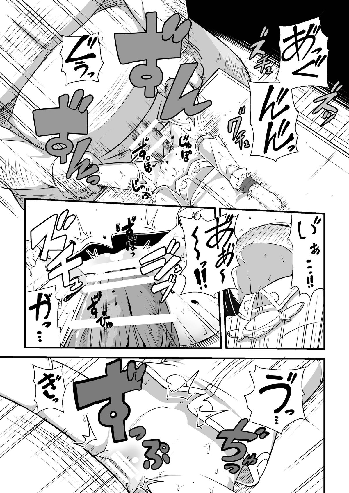[Ikennabi (Iken)] Mahoutsukai Ageha Watashi, Mahoutsukai ja Nakunacchatta... page 46 full