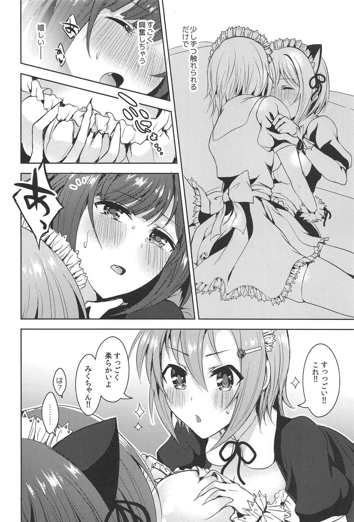 (C95) [Rayroh (Suzuse)] Order goes on!! (THE IDOLM@STER CINDERELLA GIRLS) page 19 full