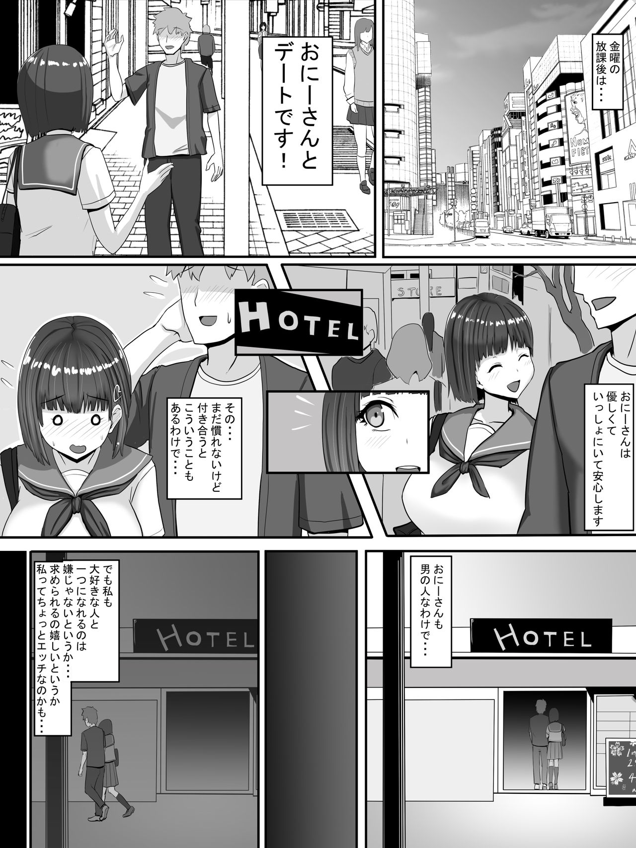 [Jinsei Mainichi ga Sacrificeke] Aina ~Netorareru tame ni Sodatta Karada~ page 5 full