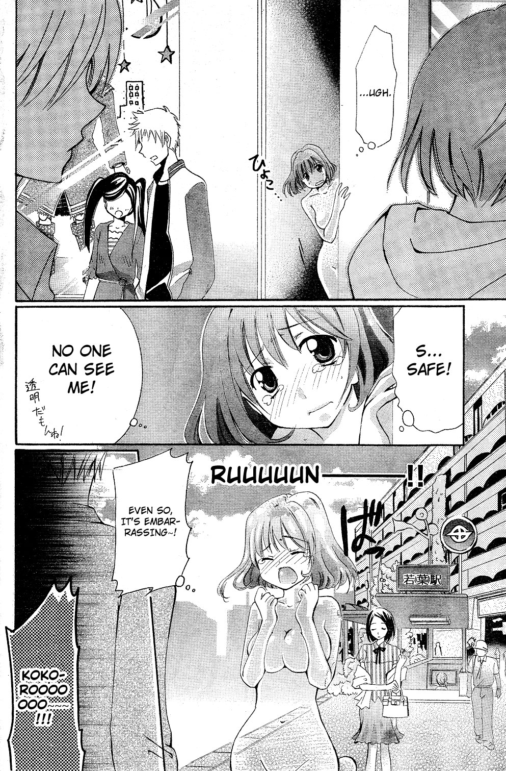 [Katagiri Kaneharu] Toumei Kanojo | Transparent Girl (Young Champion Retsu 2010-03 Vol. 25) [English] [Kita!zx3tgnvbpw] page 12 full