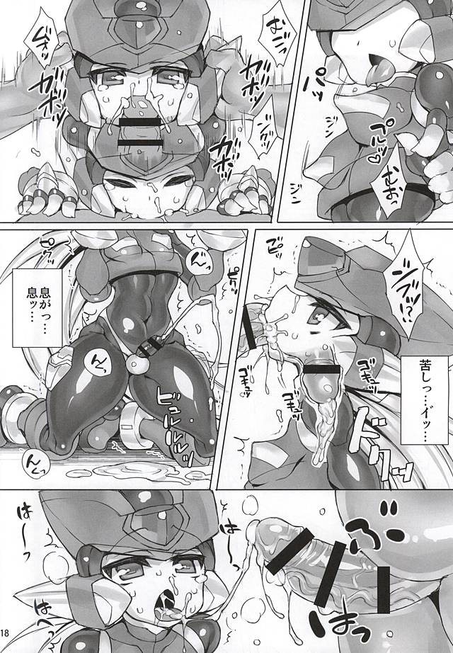 (Chimuchimu World) [pantwo (ziz)] ZEROJOKU (Megaman Zero) page 17 full