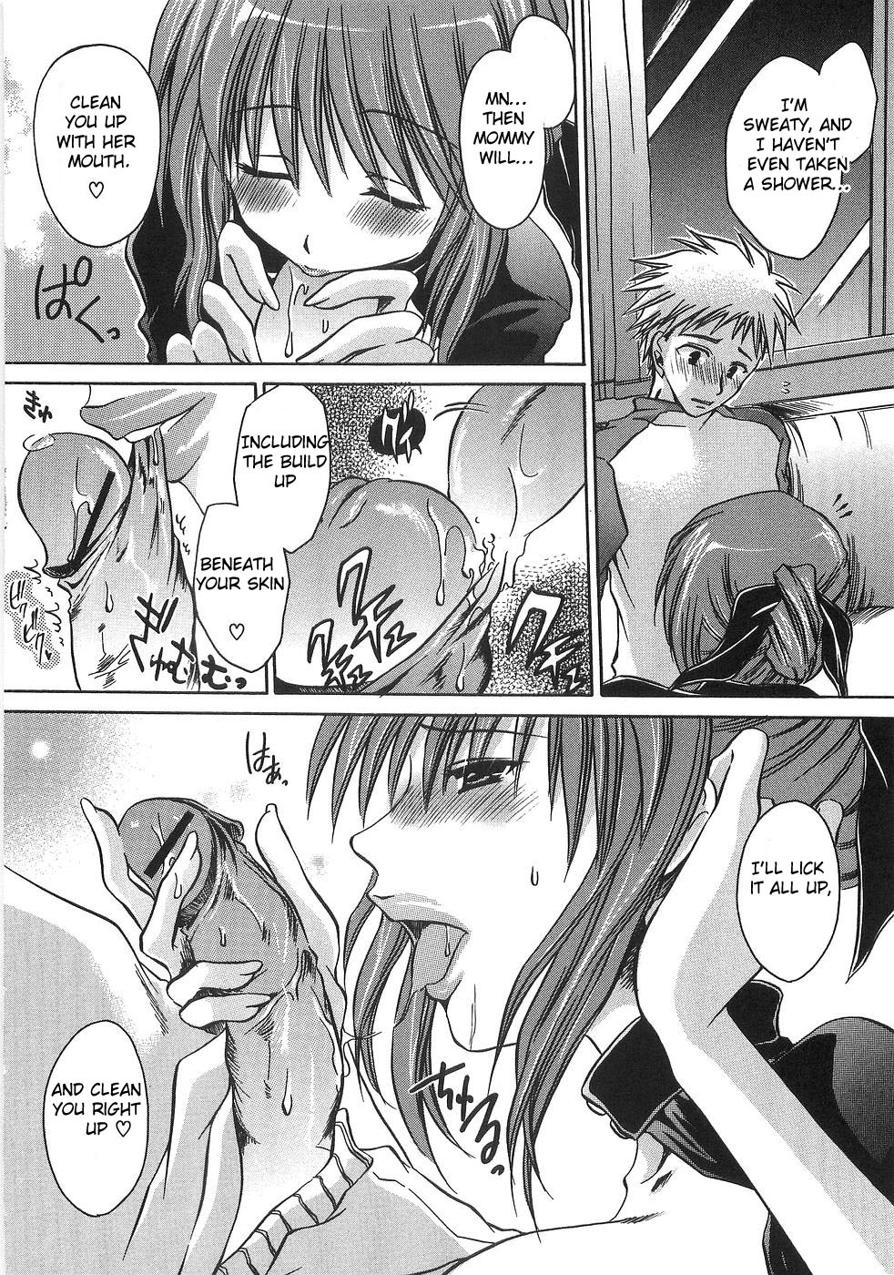 [Shinonome Ryu] Motherly Obsession [ENG] page 8 full