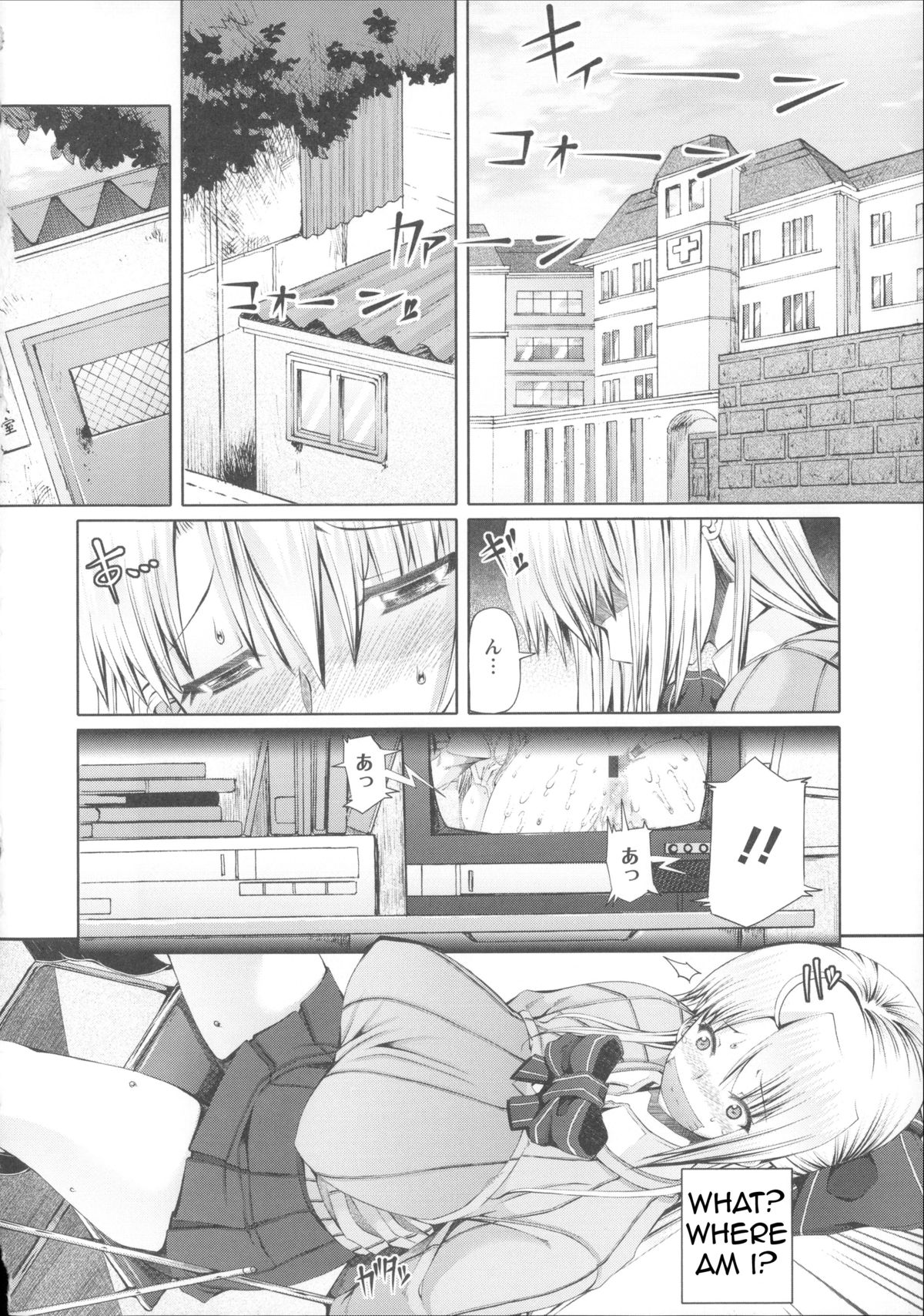 [RED-RUM] LOVE & PEACH Ch. 1 [English] (JunklessTrunk) page 4 full